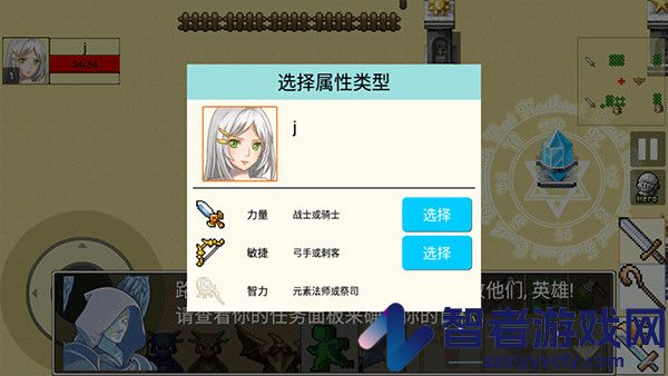 勇士的黎明混沌之战最新版本