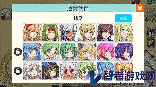 勇士的黎明混沌之战最新版本