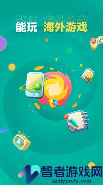 ourplay下载官方正版