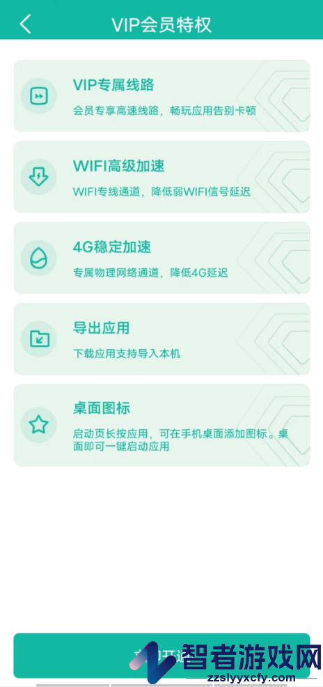 ourplay下载官方正版