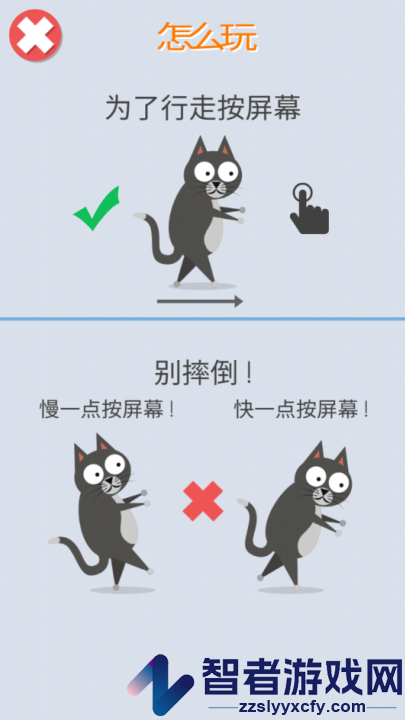 萌宠走一个游戏(Walking Pet)
