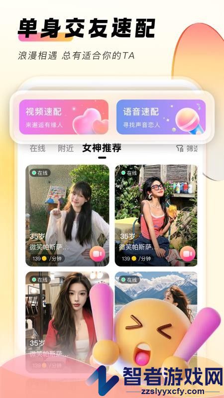 她秘APP最新版下载