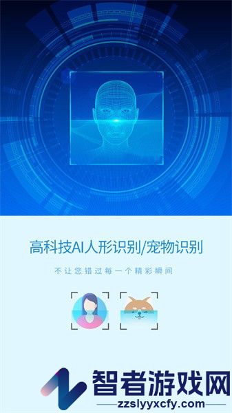旺财看家旧手机变监控app下载