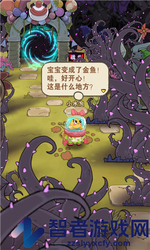 十四号社区游戏