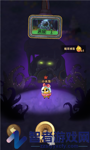 十四号社区游戏