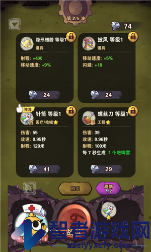十四号社区游戏