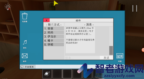 学生哥密室逃脱官方版