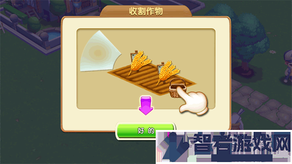 梦想农场九游版