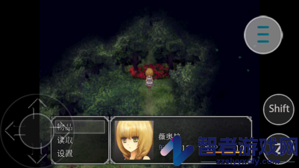 魔女之家mv重制版手机版
