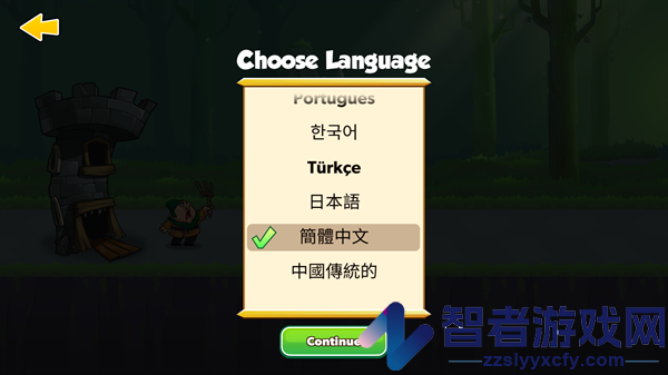 滑动城堡游戏(TowerConquest)