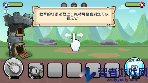 滑动城堡游戏(TowerConquest)
