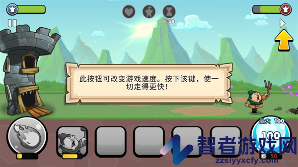 滑动城堡游戏(TowerConquest)