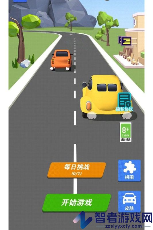 最强游戏车九游版