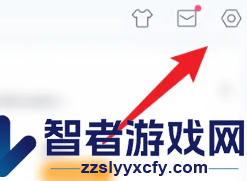 哔哩哔哩漫画历史浏览记录查看方法