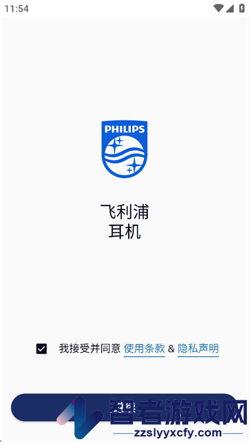 philips headphones app(耳机)