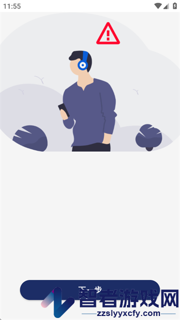 philips headphones app(耳机)