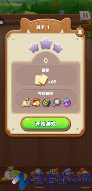 开心水果连连看九游版