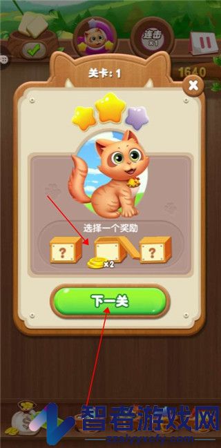 开心水果连连看九游版