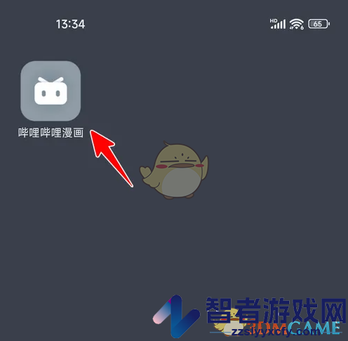 哔哩哔哩漫画设置偏好方法