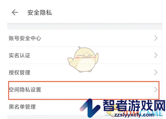哔哩哔哩漫画隐藏追漫方法