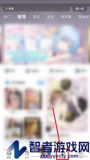 哔哩哔哩漫画删除下载漫画方法