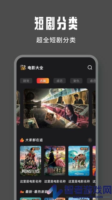 影视猫pro官方版下载