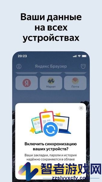 俄罗斯引擎yandex全球版(Browser)