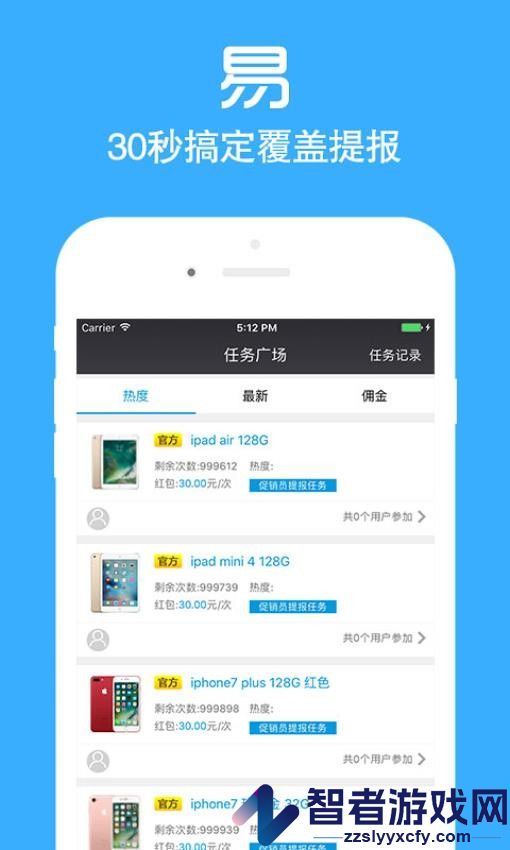 店小蜜app最新版下载
