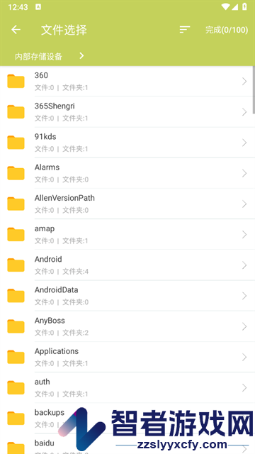 批量PDF操作官方版