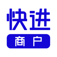快进商户下载安装安卓版