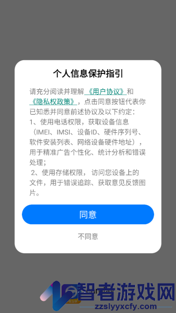 鸿物carplayapp