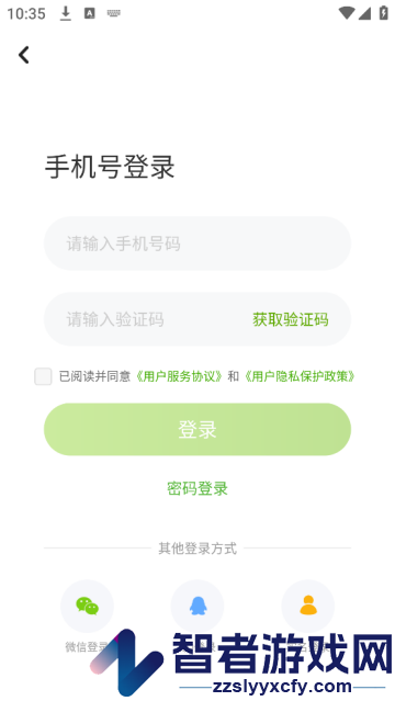 上教学习最新版(上教学习数字资源)