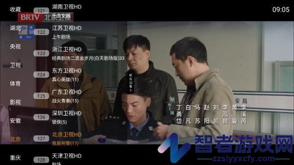 频道多多电视app