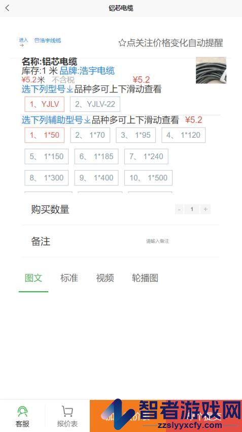 利尔拜官网版下载