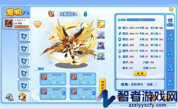 洛克王国lite官方正版