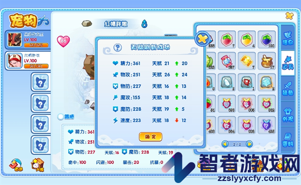 洛克王国lite官方正版