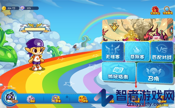 洛克王国lite官方正版