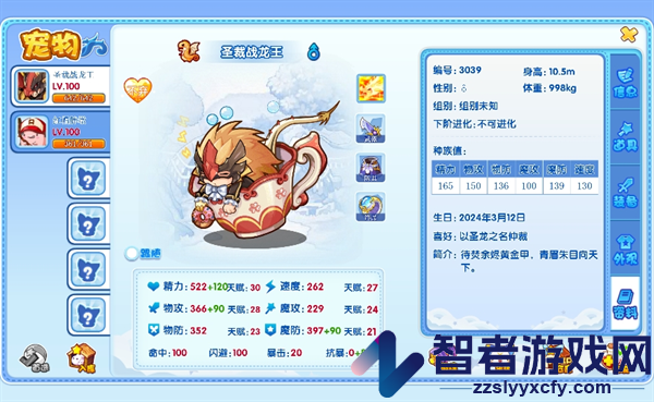 洛克王国lite官方正版