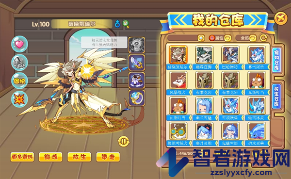 洛克王国lite官方正版
