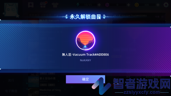 钢琴音乐大师游戏(节奏弹钢琴)