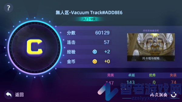 钢琴音乐大师游戏(节奏弹钢琴)
