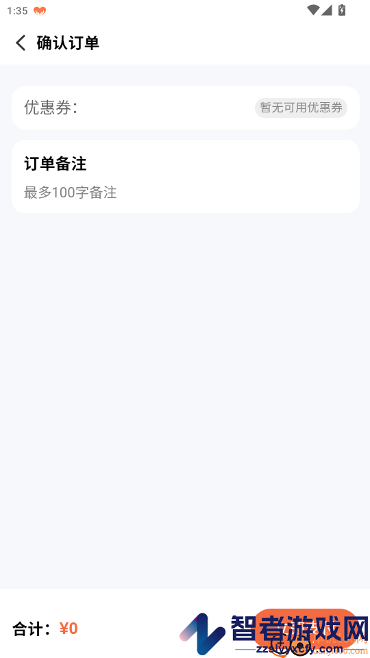 柠檬派app下载