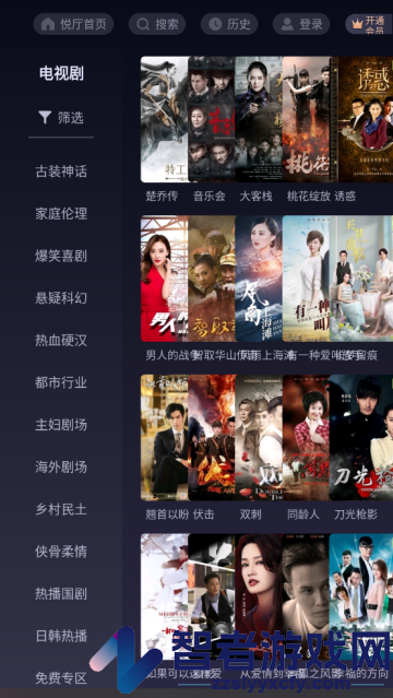 云视听悦厅TV官方版