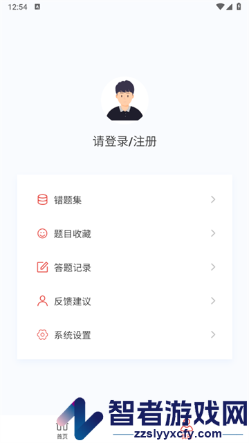 内科护理新题库软件