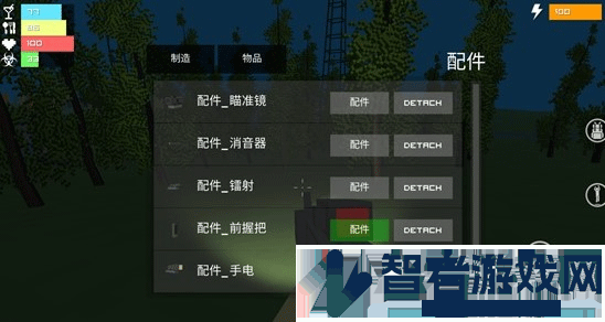 僵尸生存战争最新版下载