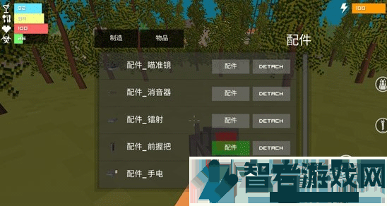 僵尸生存战争最新版下载