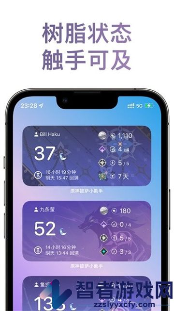 原神披萨小助手v1.1