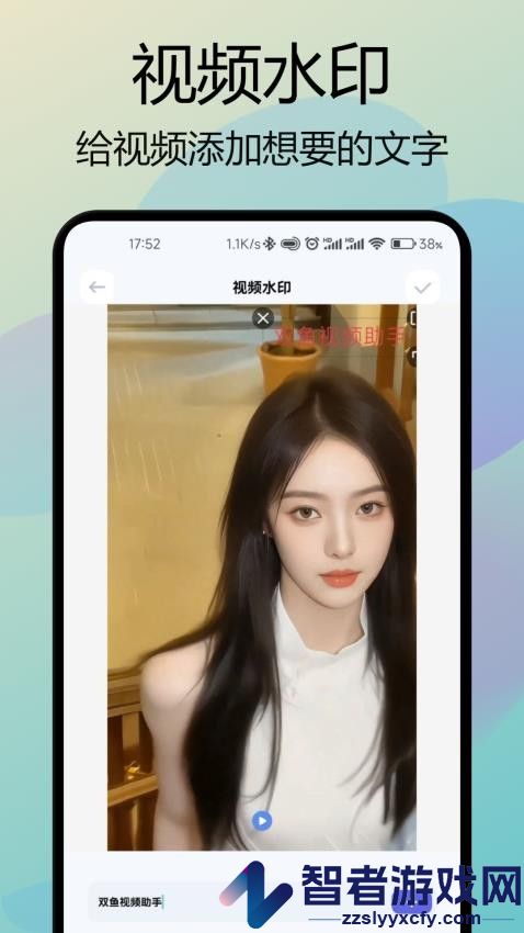 双鱼视频app免费版下载
