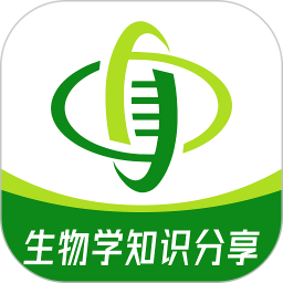 生物圈软件