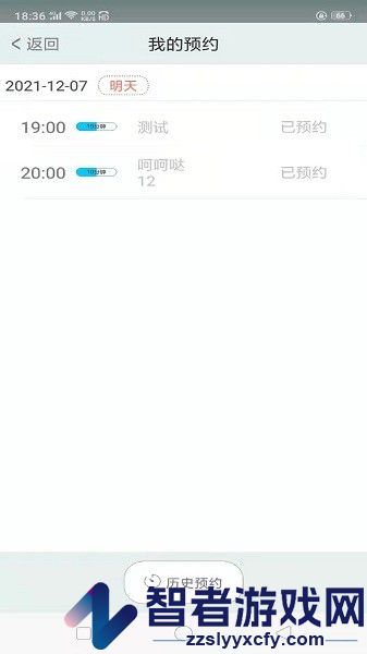 温暖医生医生版app下载